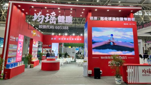 股票配资平台注册 二六三：部分董监高拟减持股份